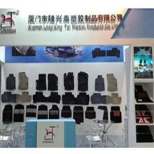 Verified China supplier - Xiamen Aidezhou Automobile Co., Ltd.