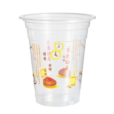 China Custom Printed Single Wall 360ml PP Clear Plastic Juice Cup For Cold Drinking for sale