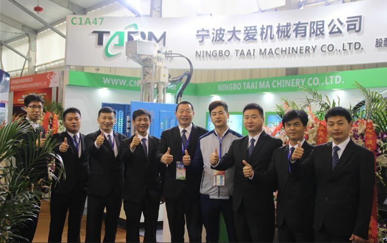 Fornecedor verificado da China - Ningbo TAAI MACHINERY Co.,LTD