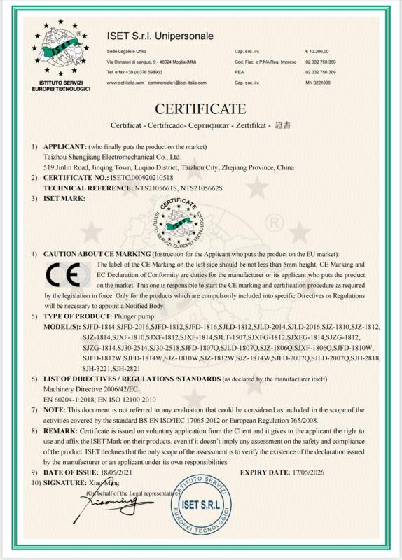 CE - Taizhou Shengjiang Electromechanical Co., Ltd.