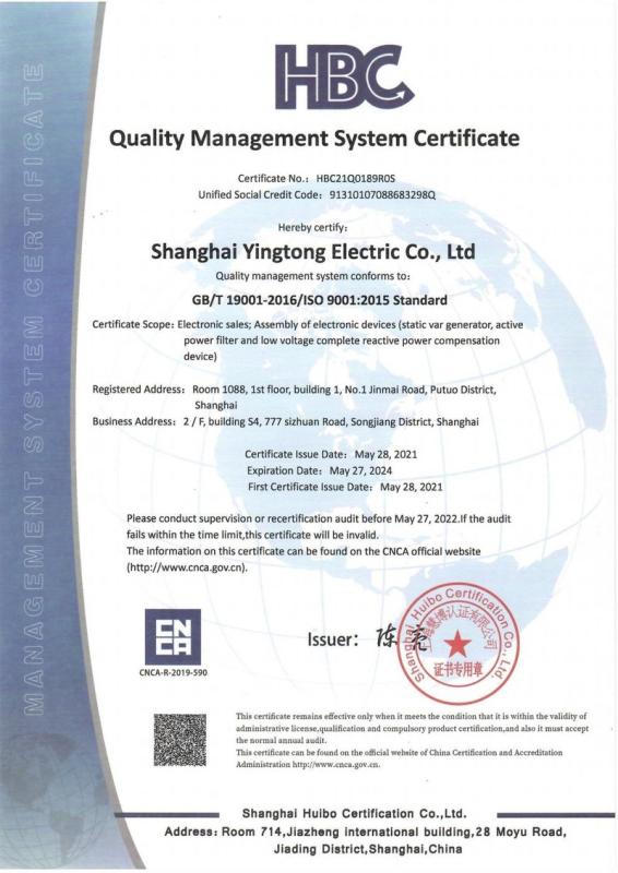 ISO9001 - Shanghai Yingtong Electric Co., Ltd.