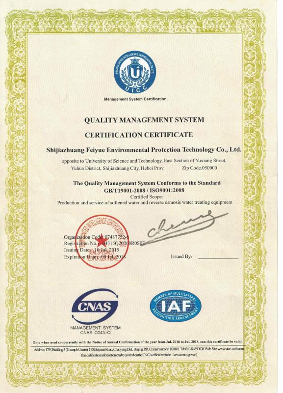 ISO - Shijiazhuang FeiYue Environmental Technology Co.,Ltd