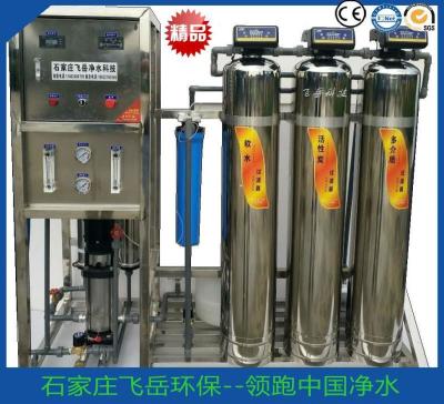 China 1 - 100 Ton Per Hour Water Purification Machine High Efficient 2400x900x1800mm for sale