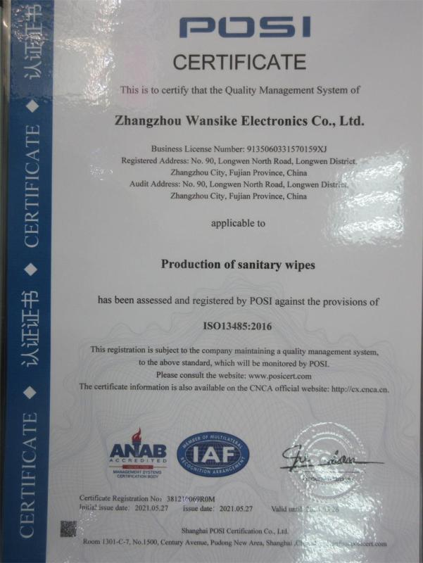 ISO13485 - Zhangzhou Wansike Electronics Co., Ltd.