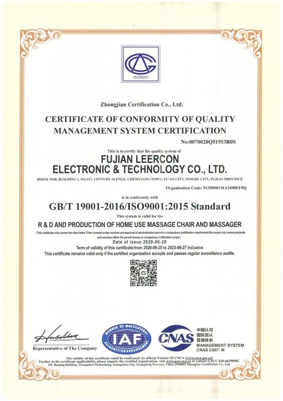 ISO9001 - Fujian Leercon Electronic Technology Co., Ltd.