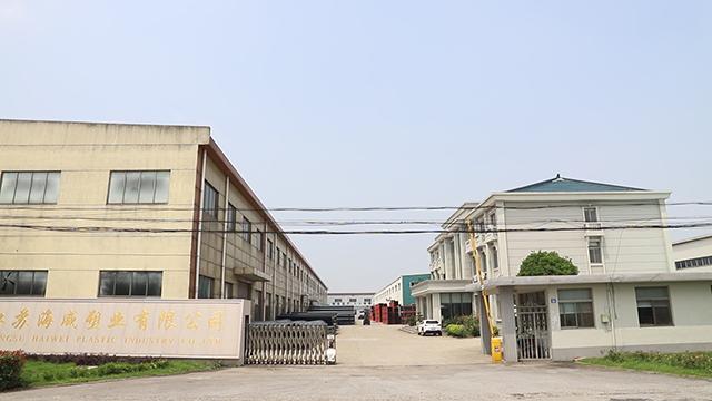 Verified China supplier - Jiangsu Haiwei Plastics Industry Technology Co., Ltd.