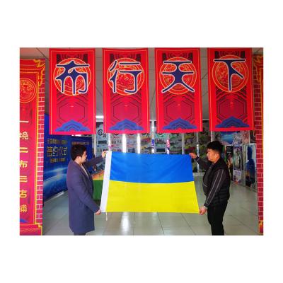 China High Quality Customizable Waterproof Sale National Flag Fabric Ukraine Flag Eco-friendly Waterproof for sale