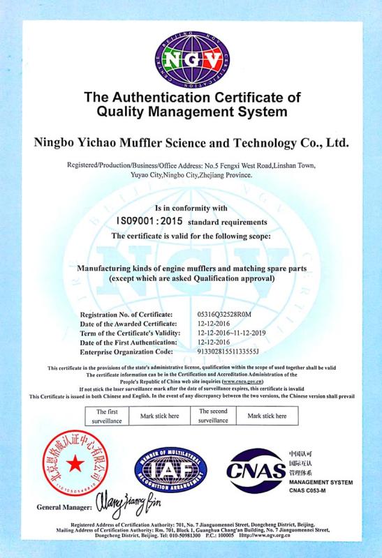 ISO9001 - Ningbo Yichao Muffler Science And Technology Co., Ltd.