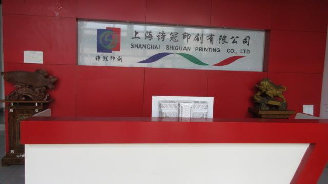 Verified China supplier - Shanghai Shiguan Printing Co., Ltd.