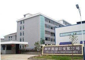 Verified China supplier - Tonglu Liwang Knitting Co., Ltd.