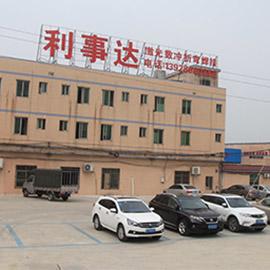 Verified China supplier - Foshan Lishida Metal Products Co., Ltd.