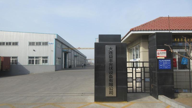 Verified China supplier - Dalian Eastfound Solar Equipment Co., Ltd.