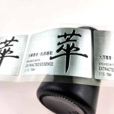 China ISO9001 Custom Metal Wine Labels Waterproof Aluminum Wine Tags With Silver Label for sale