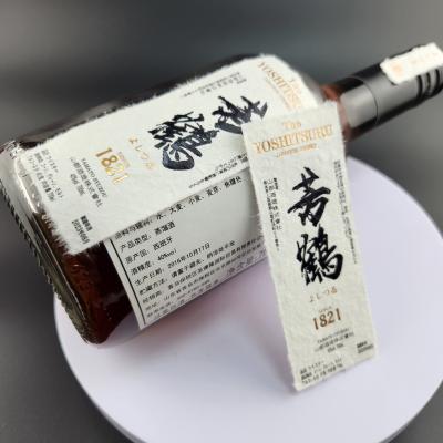 China Glass Bottle Soft Whiskey Label Beverages Leather Paper Pulp Edge Paper Labels Sticker for sale