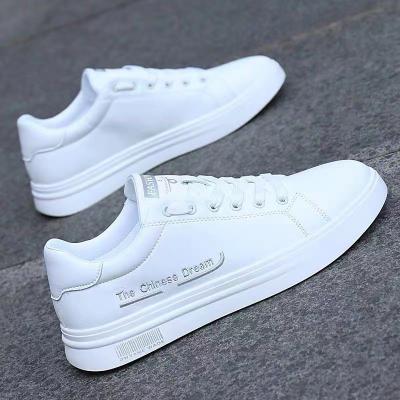 China Fashion trend wholesale price high quality factory sneakers cheap white casual shoes for sale