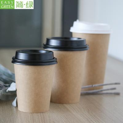 China Disposable Custom Printed Biodegradable Disposable Coffee Cups And Lids for sale