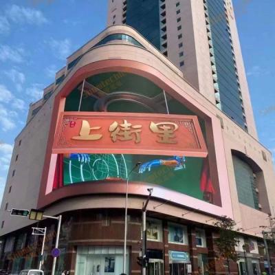 China HD Large Advertising Naked Eye 3D LED Screen P10.41 LED Billboard for sale