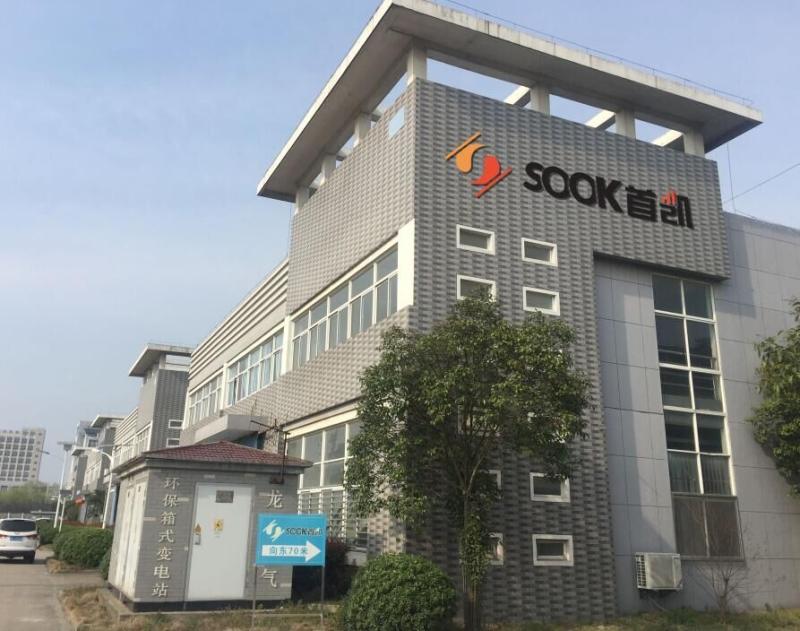 Verified China supplier - Sook Automotive Components (Jiangsu) Co., Ltd.