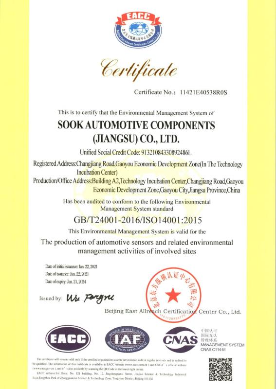 ISO14001 - Sook Automotive Components (Jiangsu) Co., Ltd.