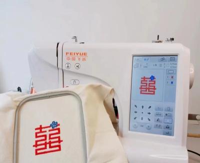 China Garment Shops Computerized household embroidery & sewing machine for sale