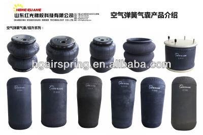 China good quality convoluted air spring type 2H2500 2H2500 for sale