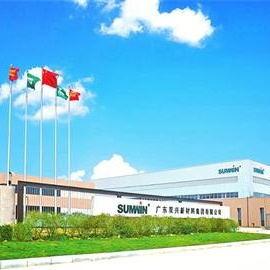 Verified China supplier - Guangdong Sumwin New Material Group Co., Ltd.