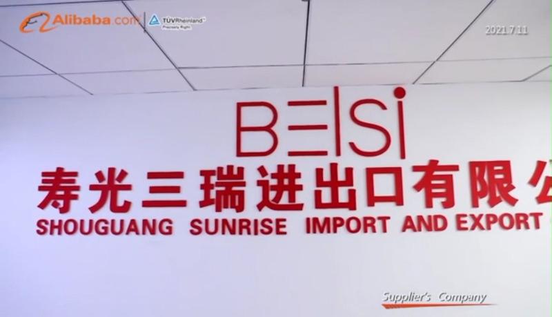 Verified China supplier - Shouguang Sunrise Import And Export Co., Ltd.