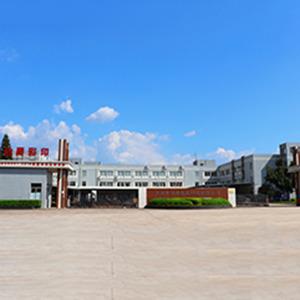 Verified China supplier - Heyuan Earl Packaging Printing Co.,Ltd