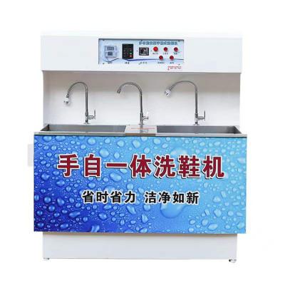 China High Quality Stainless Steel Industrial Washing Machine Automatic Shoes Washing Machine 73.5cmx61cmx135cm for sale