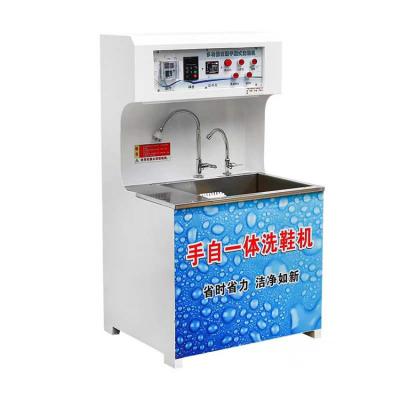 China Industry Automatic Stainless Steel Shoe Washing Machine Shoe Washer 73.5cmx61cmx135cm for sale