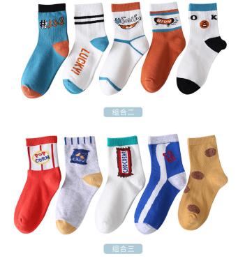 China 8 Colors Antibacterial Fast Order 4 Pack Crazy Cute Kids Logo Happy Socks for sale