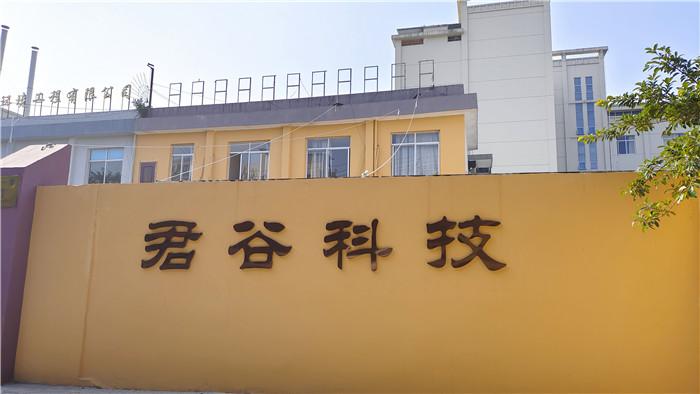 Verified China supplier - Zhejiang Jungu Packing Technology Co., Ltd.