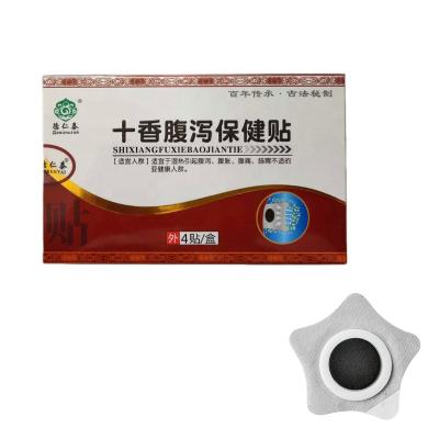 China OEM Diarrhea Patch Health Best-Selling Patch For Children No.1 Antidiarrheal for sale