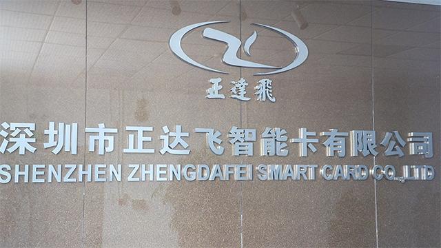 Verified China supplier - Shenzhen Zhengdafei Smart Card Co., Ltd.