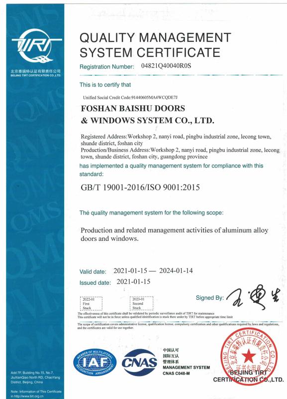 ISO9001 - Foshan Baivilla Doors Windows System Co., Ltd.