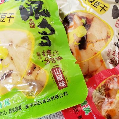 China Halal Meat cooked mushroomQDried Bean Curd Brothers Fish Dried Soybean Snacks Casual Snack Free Shipping more than spicy curd2Catty for sale