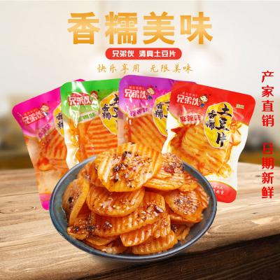 China Brother Halal Snack Flavor Chongqing Vegetarian Internet Celebrity Cooked Flavored Squishy Potato Chips for sale