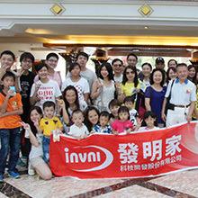 Verified China supplier - INVNI TECH DEVELOPING CORP.