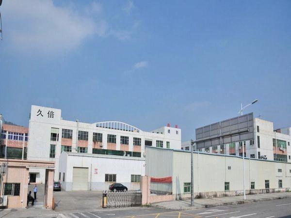 Проверенный китайский поставщик - Dongguan City Jiubei Compressor Parts Co., Ltd.