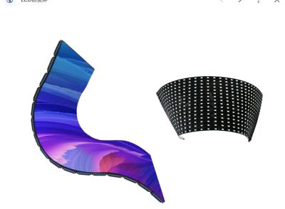 China Flexible LED Display,Popular With Curved And Cylinder Shapes For Flexible Led Screen. for sale