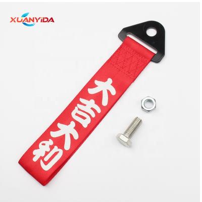 China Customized Red Company Logo Nylon Race Car Tow Straps for sale