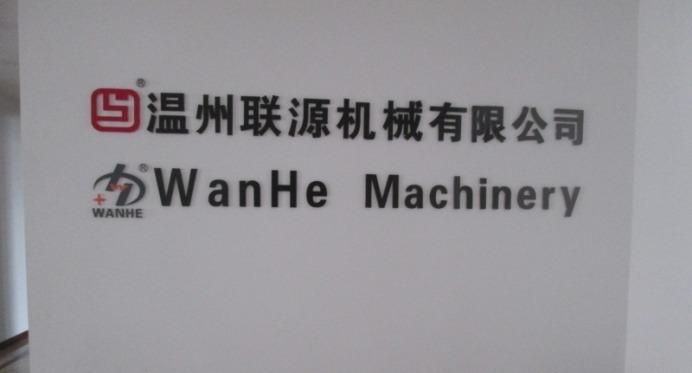 Verified China supplier - Wenzhou Wanhe Machinery Co., Ltd.