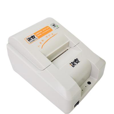 China Receipt Printer Color Dot Matrix Printer Dot Matrix Printer Position Impact Printer for sale