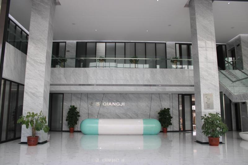 Verified China supplier - Guangdong Qiangji Pharmaceutical Co., Ltd.