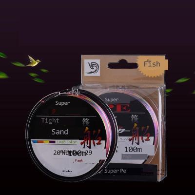 China Line Sink Fishing Tackle 100m Eight Braided Tight Water Raft Line , 8 Strong PE 1m Yise Fishing Line for sale