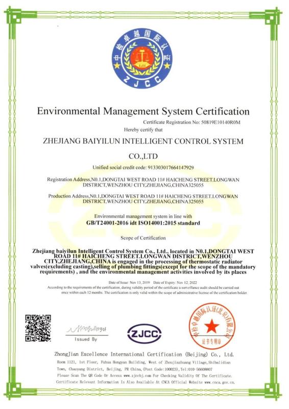 ISO14001 - Zhejiang Baiyilun Intelligent Control System Co., Ltd.