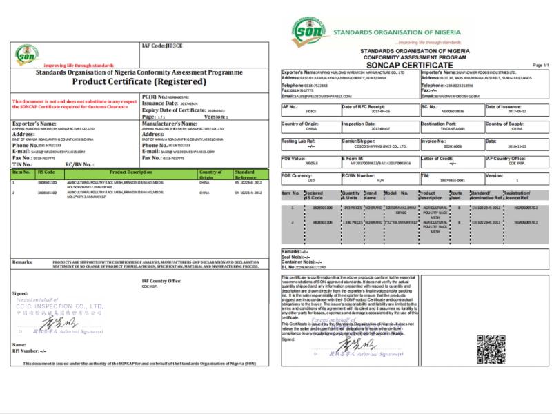 STANDARDS ORGANISATION OF NIGERIA - Anping Huilong Wire Mesh Manufacture Co., Ltd