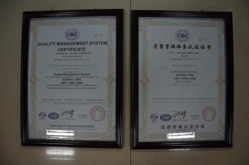 ISO9001:2008 - Changzhou New Silu Lighting Co.,Ltd