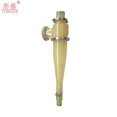 China Plant cyclone classifier, cyclone water filter, hydro desander cyclone for sale