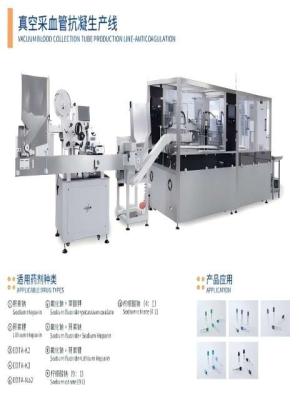 China Vacuum Blood Collection Tube Production Line High Speed for sale